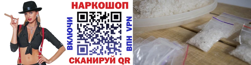 Купить закладку Мценск Гашиш  Метадон  Меф  АМФЕТАМИН  Канабис  A PVP  Кокаин 