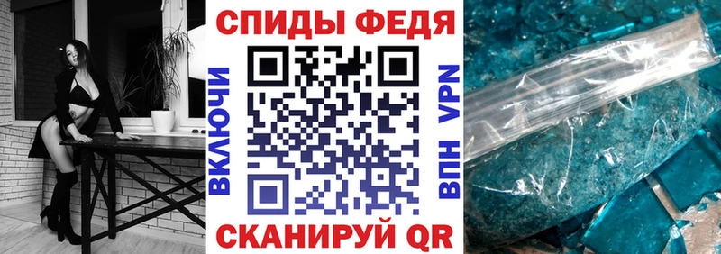 АМФЕТАМИН VHQ Мценск
