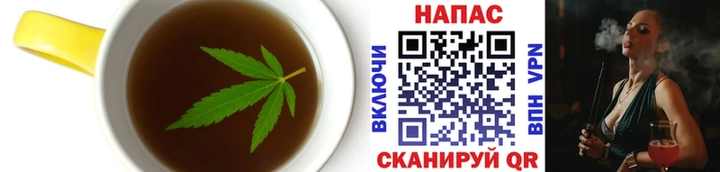 Еда ТГК марихуана Мценск