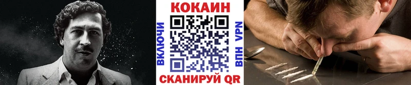 OMG   Мценск  Cocaine Перу  где продают наркотики 