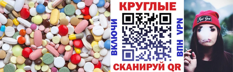 Ecstasy диски  магазин  наркотиков  Мценск 