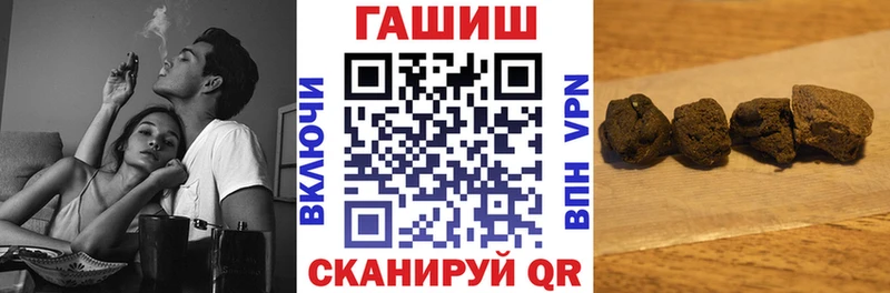 ГАШ ice o lator OMG ССЫЛКА Мценск
