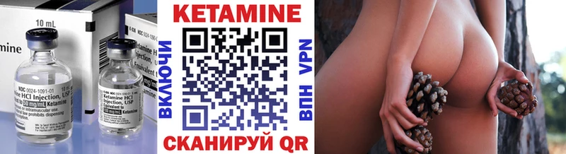 Кетамин VHQ Мценск