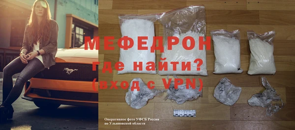 меф Балабаново