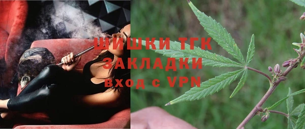кристаллы Арсеньев