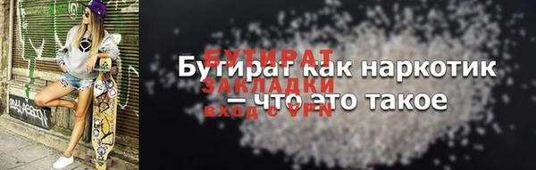 a pvp Балахна