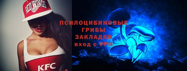 таблы Армянск