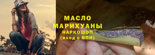 меф Балабаново