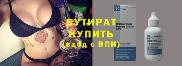 марихуана Баксан