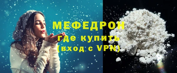 меф Балабаново