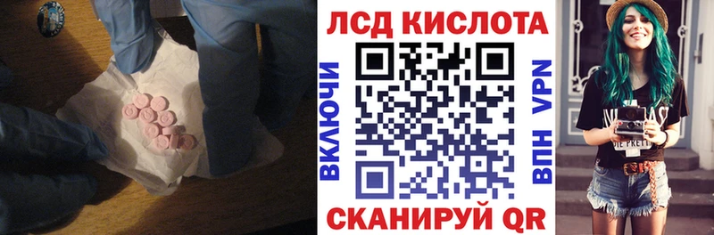 Лсд 25 экстази ecstasy Мценск