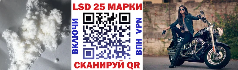 МЕГА   Мценск  LSD-25 экстази кислота  где купить наркоту 