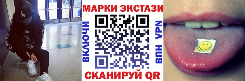 Марки NBOMe 1,5мг Мценск