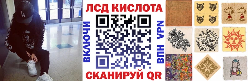 Наркотические марки 1,5мг  мега онион  Мценск 