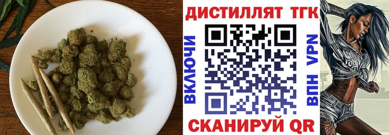 ТГК Wax  где найти наркотики  кракен   Мценск 